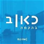 kan israel reshet bet